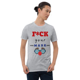 F*ck Your Mask Tee Tee - Thathoodyshop